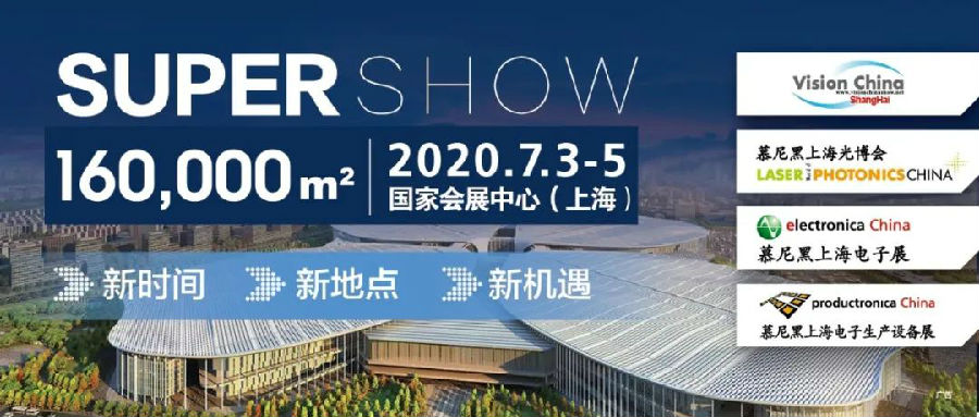Vision China 2020，我們不“鴿”！