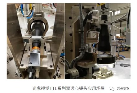 精確定位、專注測量，光虎光學(xué)TTL系列雙遠(yuǎn)心助力智能制造之汽車電子電氣
